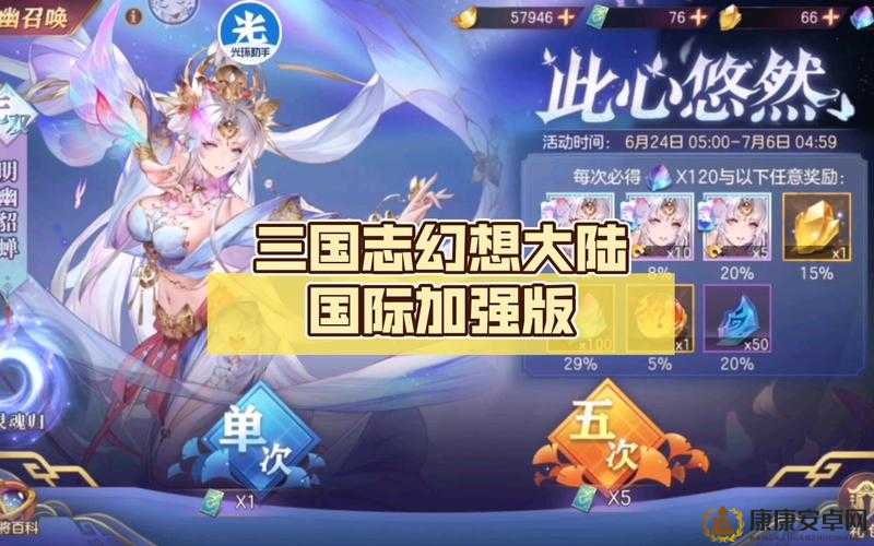 三国志幻想大陆貂蝉角色强度解析，美貌与绝对控制力的双重展现